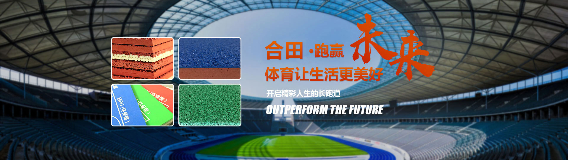 濟南金泰節水灌溉器材有限公司